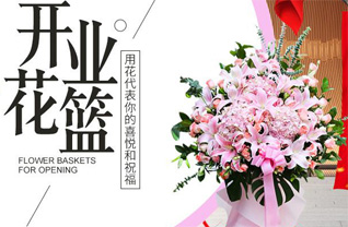 广东广州市天河区车陂街道美好社区花篮配送